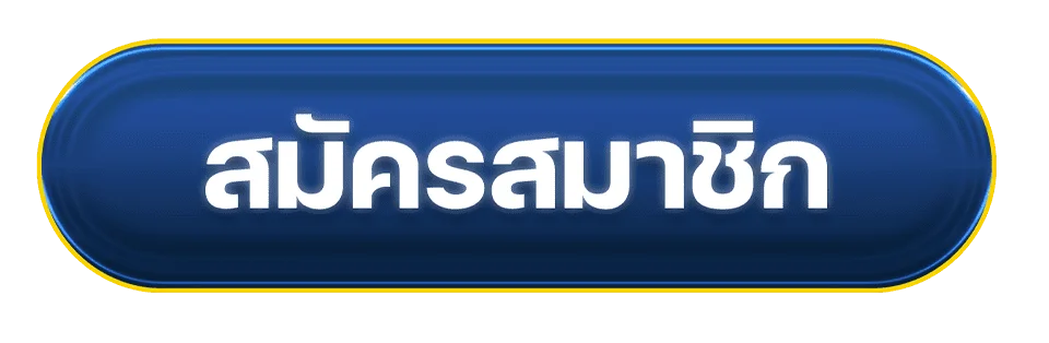 ทางเข้า JUMBO168 ล่าสุด ลิงก์เว็บตรง 2026