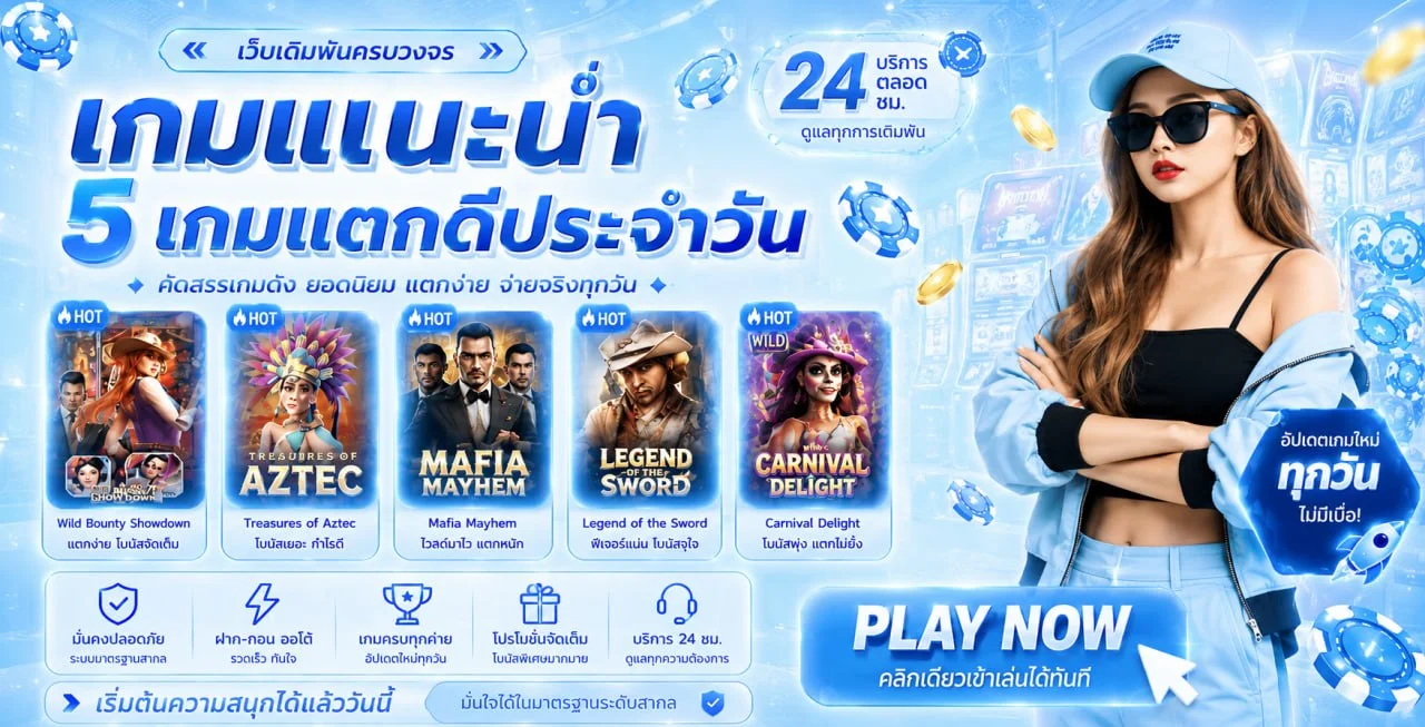 JUMBO168 เว็บสล็อตตรง ฝากถอนออโต้ หน้าหลัก