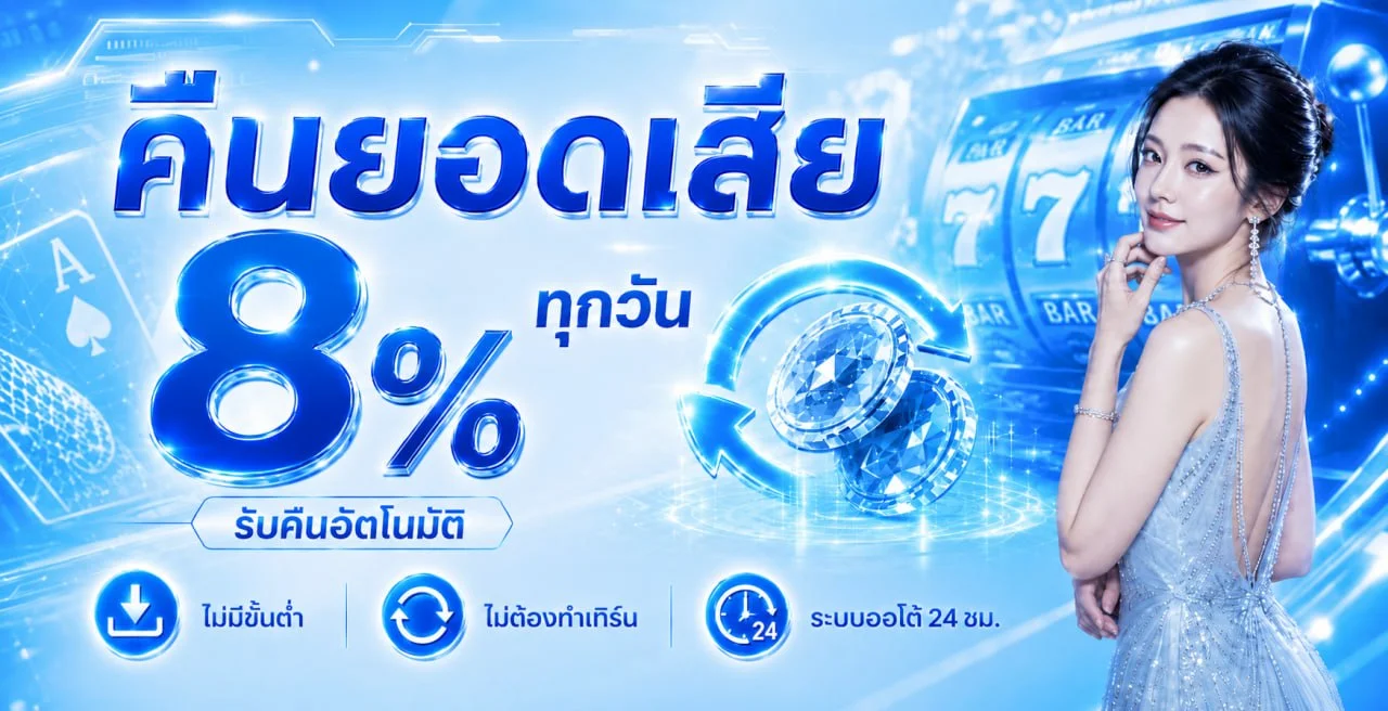 โปรโมชั่น jumbo-168